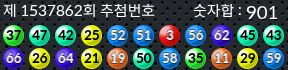 1537862 결과캡쳐