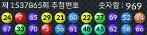 1537865 결과캡쳐