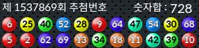 1537869 결과캡쳐
