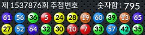 1537876 결과캡쳐