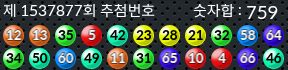 1537877 결과캡쳐