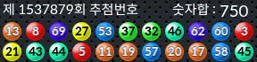 1537879 결과캡쳐