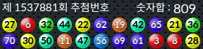1537881 결과캡쳐