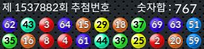1537882 결과캡쳐