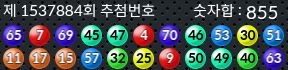 1537884 결과캡쳐