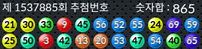 1537885 결과캡쳐