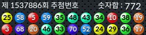 1537886 결과캡쳐