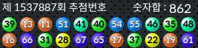 1537887 결과캡쳐