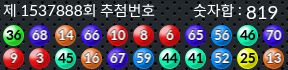 1537888 결과캡쳐