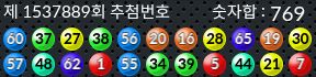 1537889 결과캡쳐