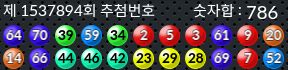 1537894 결과캡쳐