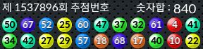 1537896 결과캡쳐