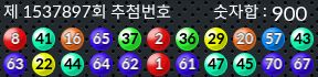 1537897 결과캡쳐