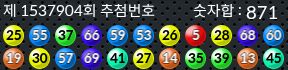 1537904 결과캡쳐