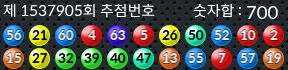 1537905 결과캡쳐