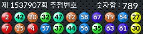 1537907 결과캡쳐