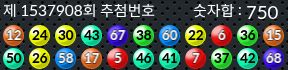 1537908 결과캡쳐