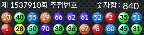 1537910 결과캡쳐