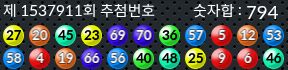 1537911 결과캡쳐