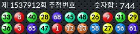 1537912 결과캡쳐