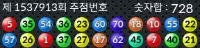 1537913 결과캡쳐