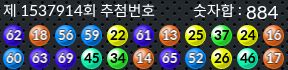 1537914 결과캡쳐
