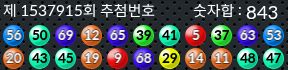 1537915 결과캡쳐