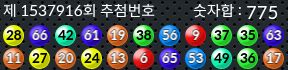 1537916 결과캡쳐