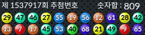 1537917 결과캡쳐