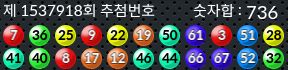 1537918 결과캡쳐