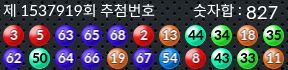 1537919 결과캡쳐