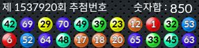 1537920 결과캡쳐