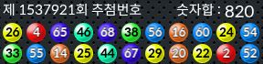 1537921 결과캡쳐
