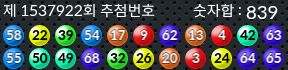 1537922 결과캡쳐