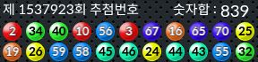 1537923 결과캡쳐