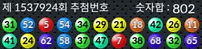 1537924 결과캡쳐