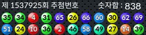 1537925 결과캡쳐