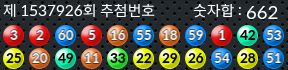 1537926 결과캡쳐