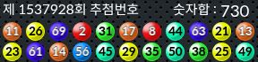 1537928 결과캡쳐