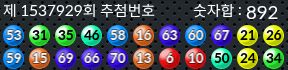 1537929 결과캡쳐