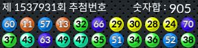 1537931 결과캡쳐