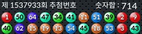 1537933 결과캡쳐