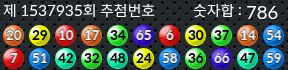 1537935 결과캡쳐