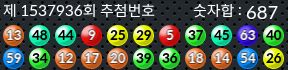 1537936 결과캡쳐