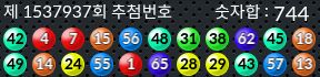 1537937 결과캡쳐