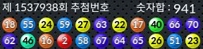 1537938 결과캡쳐