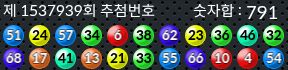 1537939 결과캡쳐