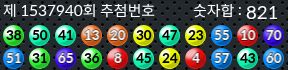 1537940 결과캡쳐