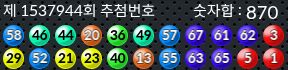 1537944 결과캡쳐