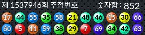 1537946 결과캡쳐